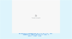 Desktop Screenshot of boumo.com